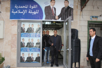 بالصور: إنطلاق الحملة الدعائية للقوة المحمدية لانتخابات الهيئة الاسلامية بيافا